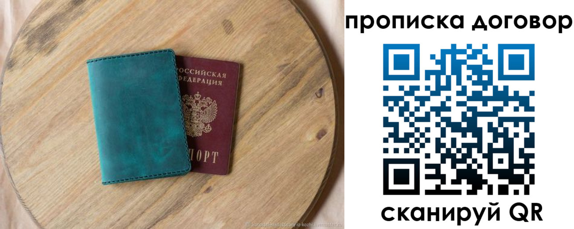 найти адрес прописки в Махачкале