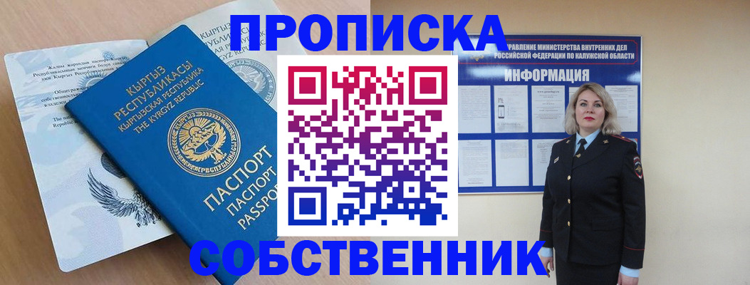 форма 3 в Махачкале