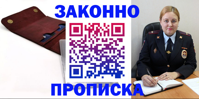 регистрация для дет. сада в Махачкале